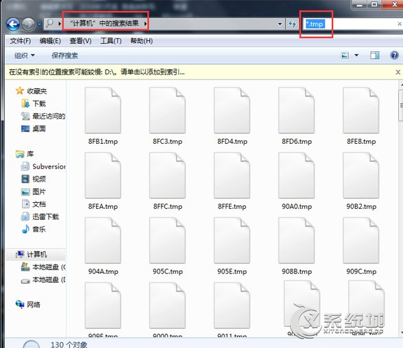 tmp是什么文件？Win7系统下tmp文件怎么打开？