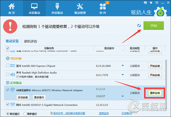 Win10系统打开网页速度很慢的解决办法