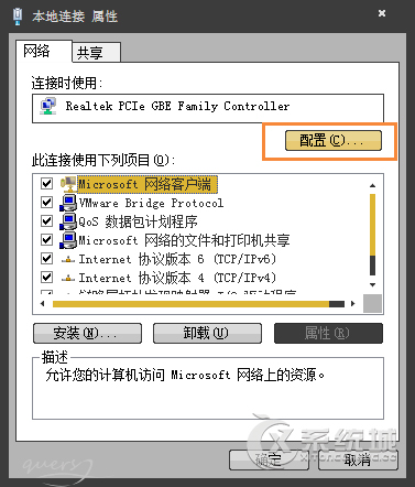 Win10系统打开网页速度很慢的解决办法