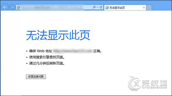 Win10系统能上QQ但打不开网页怎么修复？