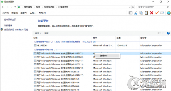 Win10迅雷老是崩溃怎么办？Win10迅雷崩溃的解决办法