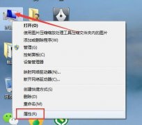 Win7系统更新显卡后花屏怎么办?怎么解决花屏?