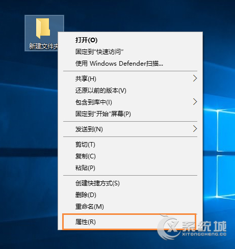 Win10系统怎么自定义文件图标？