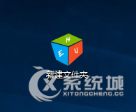 Win10系统怎么自定义文件图标？