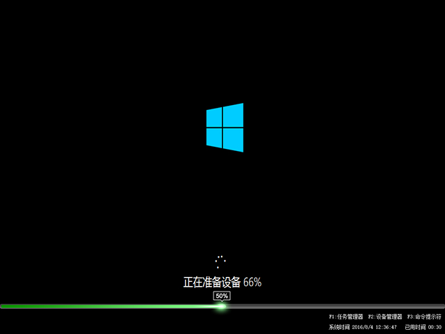 Ghost_Win10 SP1 x64 电脑公司特别版 V2016.08