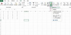 Excel如何限制单元格字数？Excel字数限制设置方法