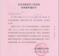 凤凰新闻起诉今日头条不正当竞争 索赔2000万元