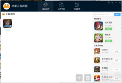 电脑上怎么用手游模拟器来玩安卓游戏?