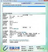 怎样正确识别扩容的缩水U盘？