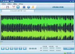 MP3剪切器怎么使用？如何MP3剪切器截取自己想要的音频片段？