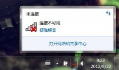 笔记本电脑无法连接wifi怎么办？