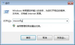 怎么删除双系统电脑其中的一个系统？