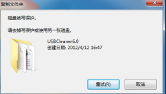 优盘无法格式化，提示U盘写保护怎么办？