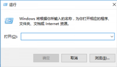 win10系统无法启用输入法怎么办?