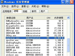 回收站无法清空 回收站文件无法删除怎么办