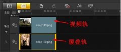 会声会影教程：怎样制作电影胶片效果？