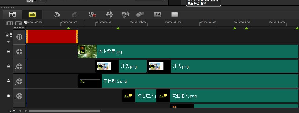 会声会影教程