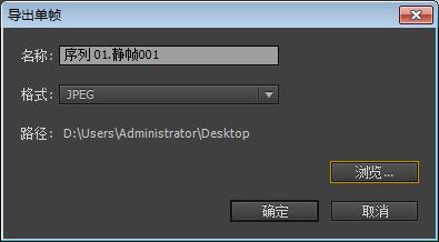 Premiere教程