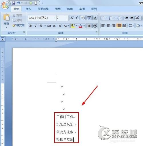 批量删除word英文内容