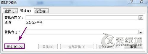 批量删除word英文内容