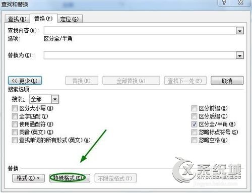 批量删除word英文内容