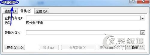批量删除word英文内容