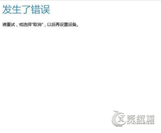 Win10登录不了