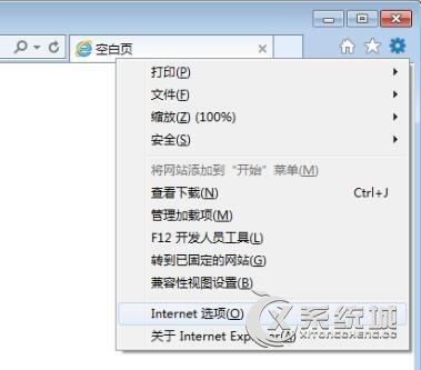 Win10登录不了