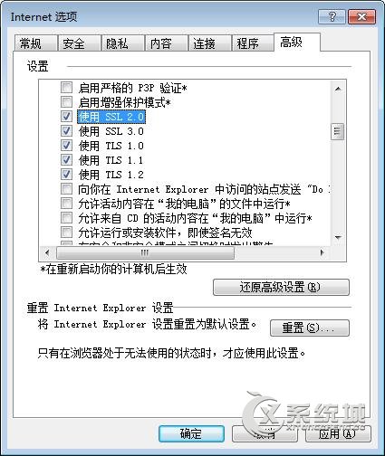 Win10登录不了