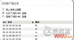 无线网络连接上却有感叹号上不了网怎么办？
