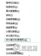 怎样卸载win10系统的edge浏览器？