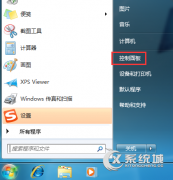 Win7系统无法更换壁纸怎么办？