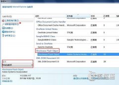 怎么解决IE11打不开网页、Internet选择为灰色？