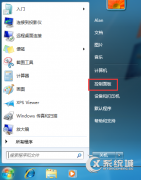 怎么解决搜狗输入法一直提示已停止工作？