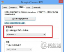 谷歌浏览器安装扩展程序提示“此计算机不支持”怎么办？