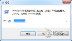 如何取消Win7系统关机时弹出的“等待后台关闭”提示？