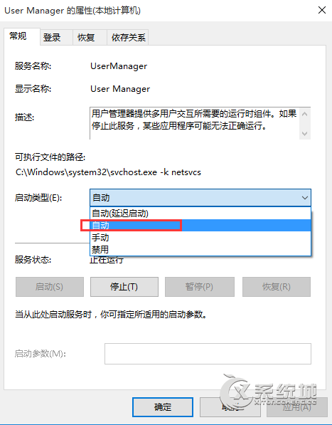 Edge浏览器
