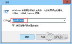 桌面右键鼠标无法新建Word文档怎么办？