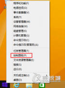 怎样更换设鼠标左右键的功能？