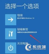 Win10系统帐户已禁用无法进入桌面怎么办？