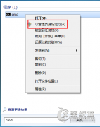 Win7系统无法安装itunes程序如何解决