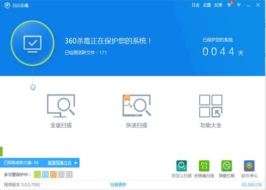 CPU使用率过高