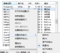 QQ软件占用很多的CPU资源的解决办法
