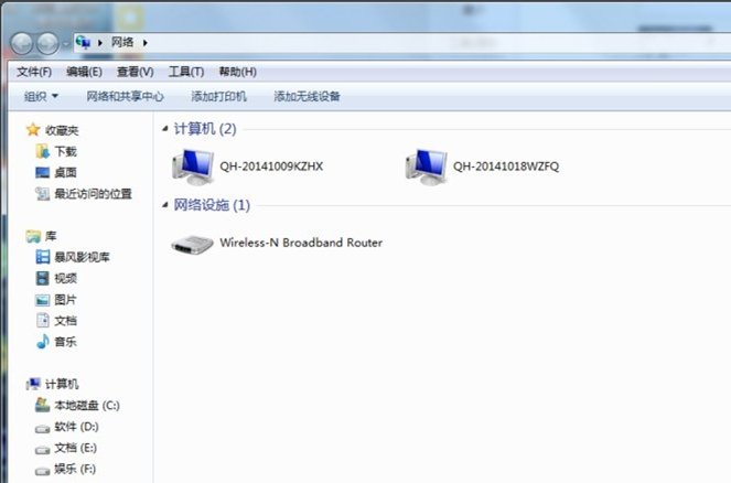 Win7电脑设置工作组的方法