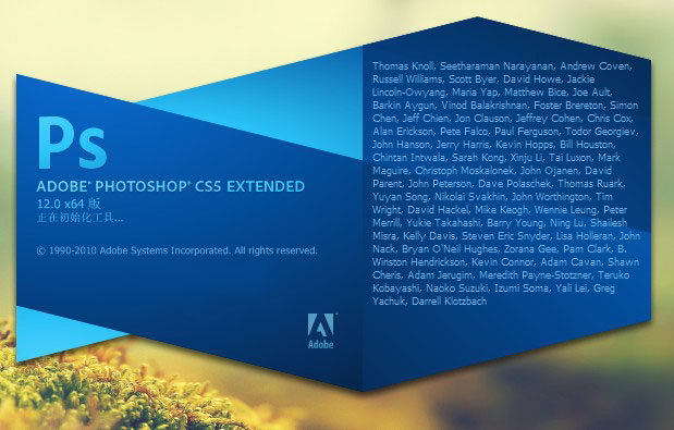 Adobe系列软件通用破解方法