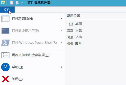 Win10新建文件夹死机卡死解决方法截图一