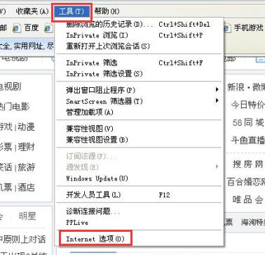 浏览器提示“出现了运行时间错误”的解决方法