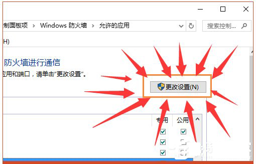 lol安全组件加载失败