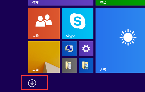 Win8.1系统自带截图工具添加到任务栏的方法