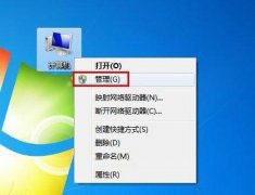 Win7系统开机自动连接宽带的方法